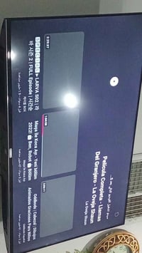 شاشة ٤٣ • سوني • أربيل