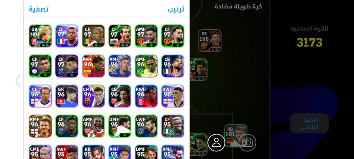 مقابل لامين الجديد


**إذا كنت صاحب هذا الإعلان وتريد حذفه لأي سبب، رجاءا أرسل رسالة إلى الدعم الفني**