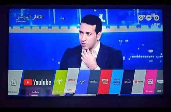 شاشة LG الحجم 43 سمارت ام النترنيت فول موصفات
صناعة كورية اصلي مكفولة من الفتح وتصليح 
السعر 215 الف مكان بغداد شعلة ***********
