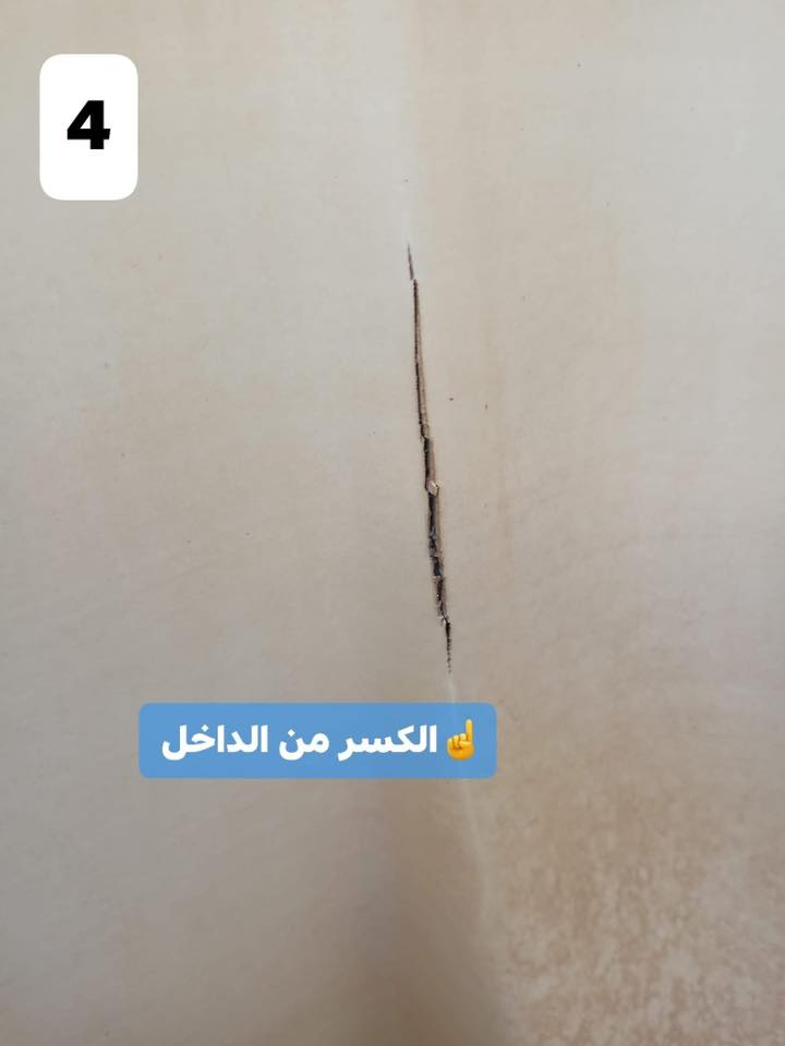 اعلان🚨🚨🚨🚨🚨🚨
يتوفر تصليح الخزان (التانكي
ا نعمل ب مواد أوليه 100 ٪.
) البلاستك.
• وفرنالكم خدمة تصليح موقعي (يجيك للبيت) 🏡🏡 لدوخ بل
فتح ولشد
• ضمان لمدة ((((((((سنه كامله)))))))))).
***********📞📞📞
