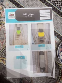 اكسنت • ٢٠١٥ • رقم قادسيه