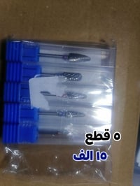 أدوات مختبر اسنان كل صوره وسعره  07718911684