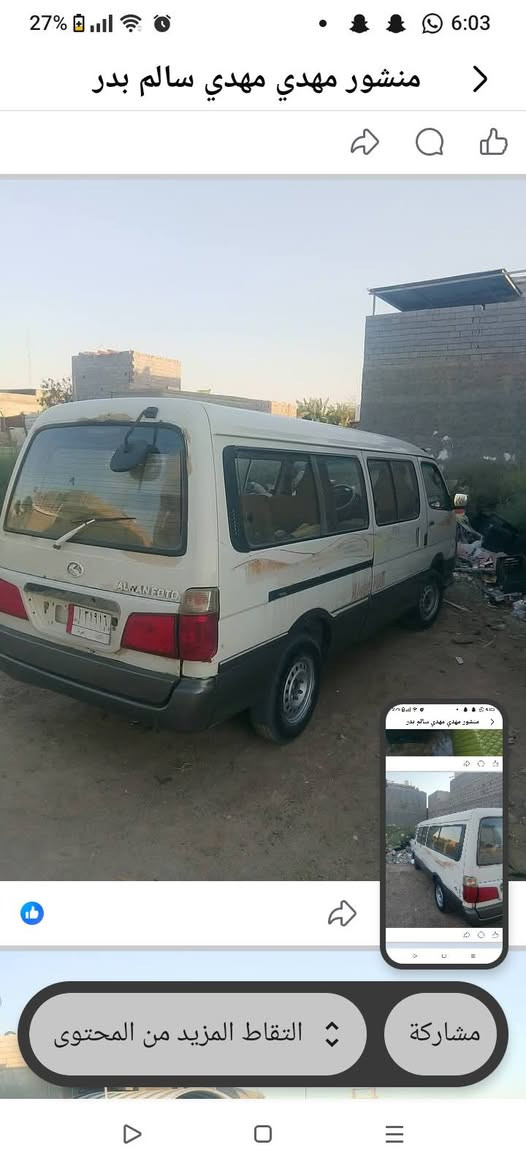 السلام وعليكم سياره جنبي للبيع موديل 15,موصليه سياره خير من الله مكينه وكير وتايرات كله نصف السعر 40وبيه مجال العنوان بصره ابي الخصيب الرقم ***********
