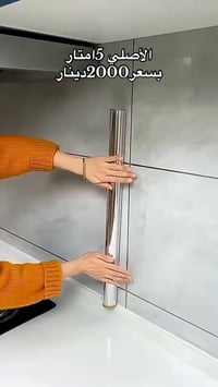 لوازم منزلية • توصيل محافظات • الموصل