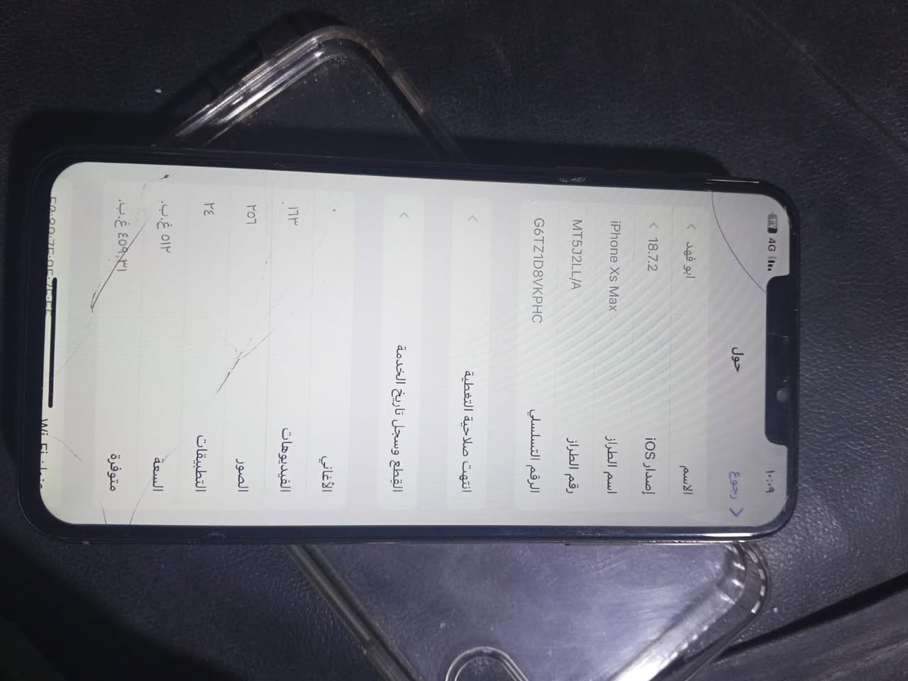 السلام عليكم أيفون اكس إس ماكس ذاكره ٥١٢
بطاريه ٧٢بلادً فيس إيدي شغال مابدل بي برغي 
جهاز كاميراته بيه رده شويه وتصفه لابوبريه كزاره مابيه أي شي 
جهاز شحن لانرنتيت سيم كارت كلشي شغال مراوسً يهونر اكس aأوb
مكاني البصره زبير خاص مفتوح


**إذا كنت صاحب هذا الإعلان وتريد حذفه لأي سبب، رجاءا أرسل رسالة إلى الدعم الفني**