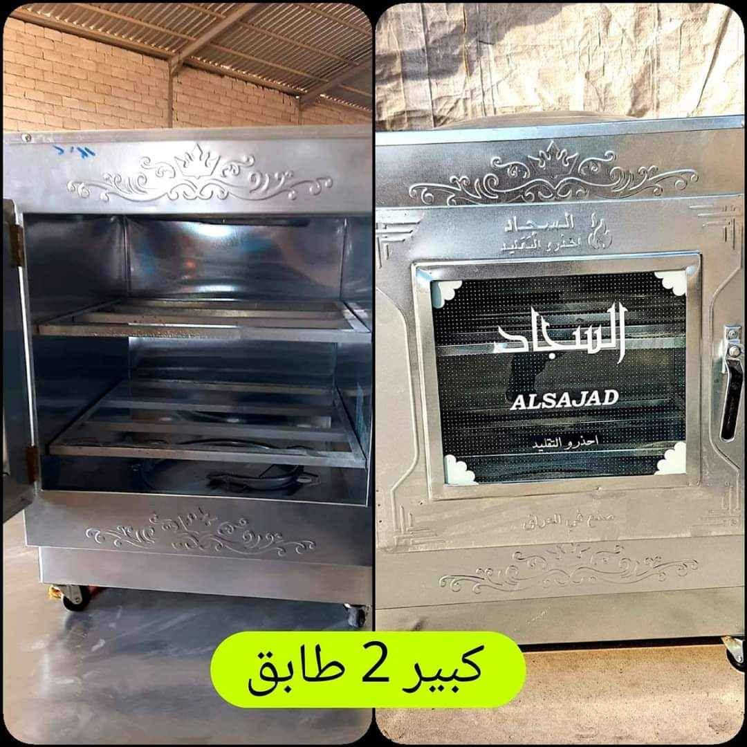 🔥 عرض رقم 2 🔥

فرن غاز 2 طابق شغل الموصل - معمل السجاد

إذا تبحث عن فرن عملي وجودة مضمونة للخبز والمعجنات والحلويات، فهذا الخيار المناسب إلك 👌

✅ صناعة معمل السجاد - الموصل
✅ قياس الفرن 55 سم مربع
✅ ارتفاع 70 سم
✅ كيج 04
✅ بليت مغلون مقاوم للصدأ
✅ عازل حراري من الجوانب
✅ جامة حرارية قوية
✅ توزيع حرارة متوازن داخل الفرن
✅ موفر للغاز ومناسب للاستخدام اليومي

🎁 الملحقات:
✔️ 2 صينية مربعة قياس 47 سم
✔️ منظم غاز
✔️ صوندة
✔️ مفاتيح الغاز
✔️ قفايص

🍞 مناسب لخبز الصمون والمعجنات والكليجة والبيتزا والحلويات.

🚚 يتوفر توصيل من الموصل إلى جميع محافظات العراق

📞 للحجز والاستفسار:
***********
***********

⭐ جودة عالية
⭐ صناعة متينة
⭐ توصيل لباب البيت

فرن غاز، فرن خباز، تنور غاز، فرن معمل السجاد، فرن موصلي، فرن منزلي، أفران العراق، تنور منزلي، فرن معجنات، فرن خبز، تجهيز مطاعم، تجهيز أفران. بغداد, العراق
