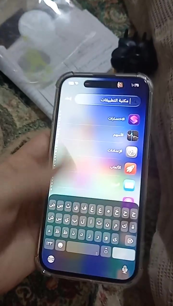 ايفون 15 سعره 750 جديد شخط مابي وتر سبب البيع مااعرف استخدمه بيع بس مكاني الشعله بغداد


**إذا كنت صاحب هذا الإعلان وتريد حذفه لأي سبب، رجاءا أرسل رسالة إلى الدعم الفني**