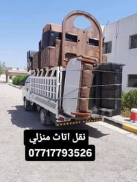 #شركة #الكوثر لنقل الاثاث المنزلي 🛑 07717793526 ☎️ 07506120728 ☎️   ال...