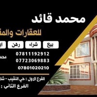بيت للبيع في مجمع السلام قرب المستشفى التركي  مساحة 200 متر ركن  مقابي...
