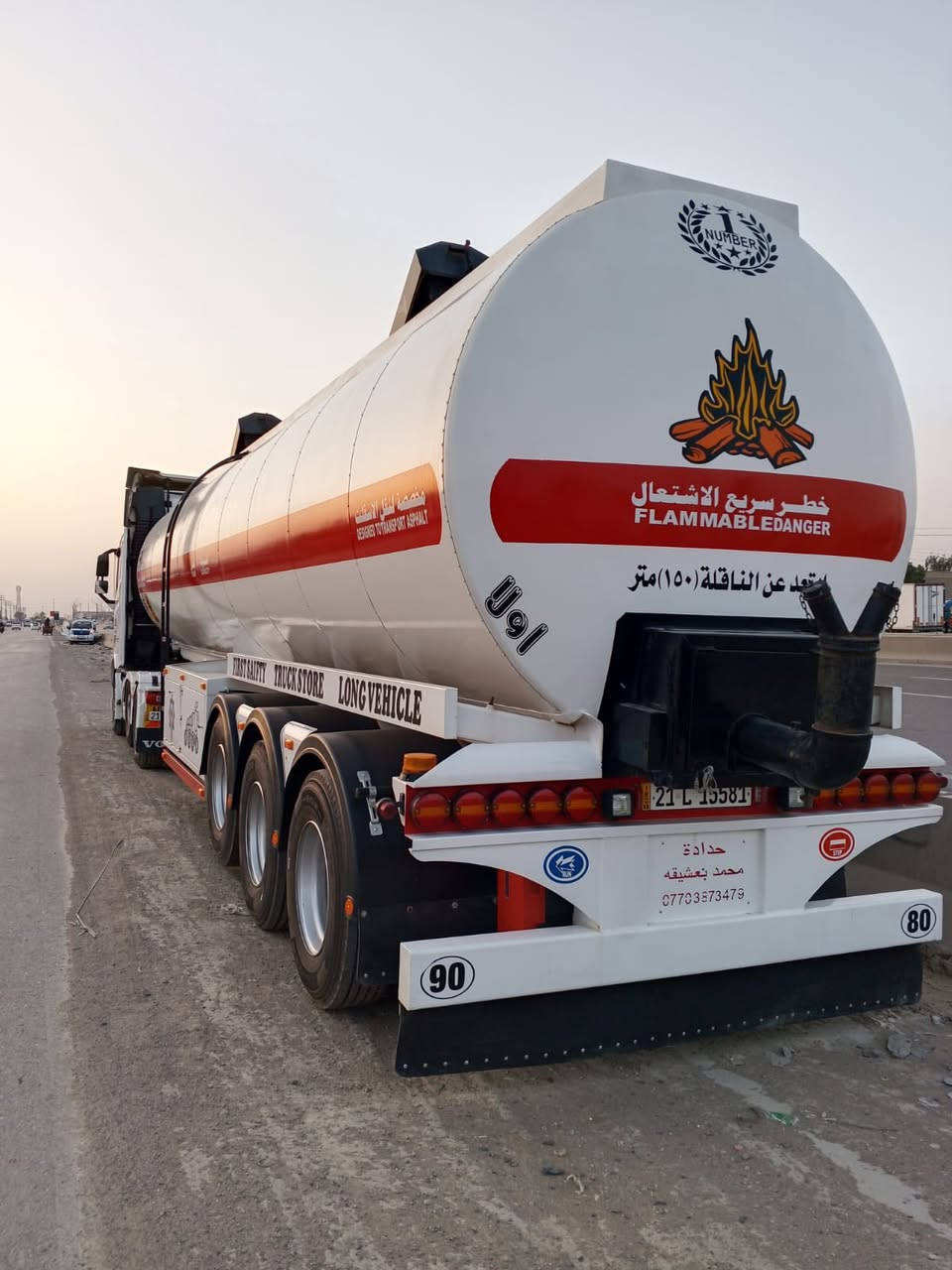 السلام عليكم بويلر للبيع بس بطل 2026 محمد بعشيقه زيرو ممحمل ابد صفر مغلف 40 طن كامل تكيال جي بي اس فصل وربط سليمانيه تخم تاير جديد السعر 197 ورقه كامل ***********
