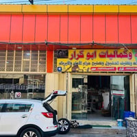 محلات ملك صرف للبيع المساحة 70مربع. الواجهيا 10  والنزال7 المكان ديالى...
