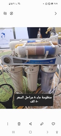 غراض • للبيع • إلكترونيات