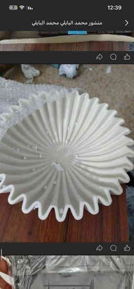 السلام عليكم غراض امزون ***********
