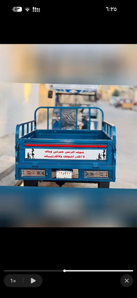 ‏سلام عليكم عندي ستة دائمون اللون أزرق للبيع موديل 2017 دراجة رقم رقم أبيض دراجة حلوة نظيفة و مو شراي لا يكسر حلال العالم ￼أحلى من الصورة العنوان كوت حي الجامعة أي استفسار على هذا الرقم *********** ￼
