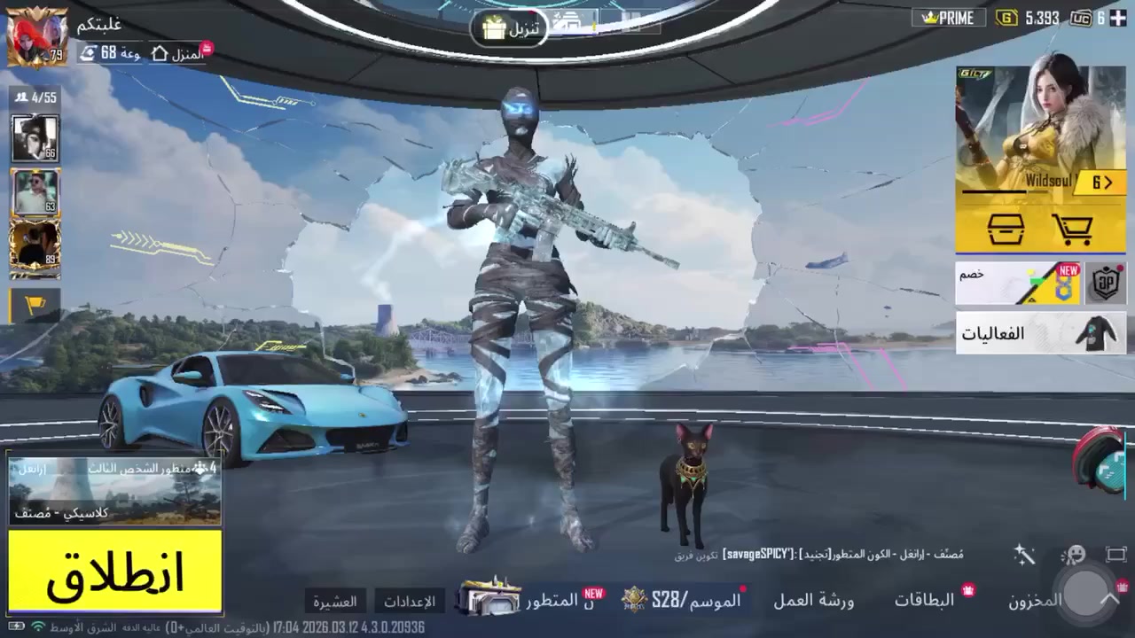 - لڤل الحساب  79
- الشعبيه 2M كونكرات
- الخوذ 7+ مثك جنط 10 مثك 
- بدلات X عدد 4
- السيارات  5 
- المختبر ( 60) الماكس
- الربط :  ايميل ورقم
السعر 875 الف
- بغداد غزالية 
متجري بيع وشراء ومراوس وجة بوجةة فقطط 
/ بغداد غزاليه / اتريد تبيع حسابك مستعجل عليه اشتري ماعجبك سعري اعرضه الك يمي وخادم وجة بوجه فقط والي متعامل وياي يعرفني ويعرف حساباتي متجري حياكم انضمو وشوفو وجبه الحسابات مرتبه وكفاله 👇❤️‍🔥
https://t.me/clanAK1
#المالك_عباس_الشيباني 

@الجميع  @إشارة


**إذا كنت صاحب هذا الإعلان وتريد حذفه لأي سبب، رجاءا أرسل رسالة إلى الدعم الفني**