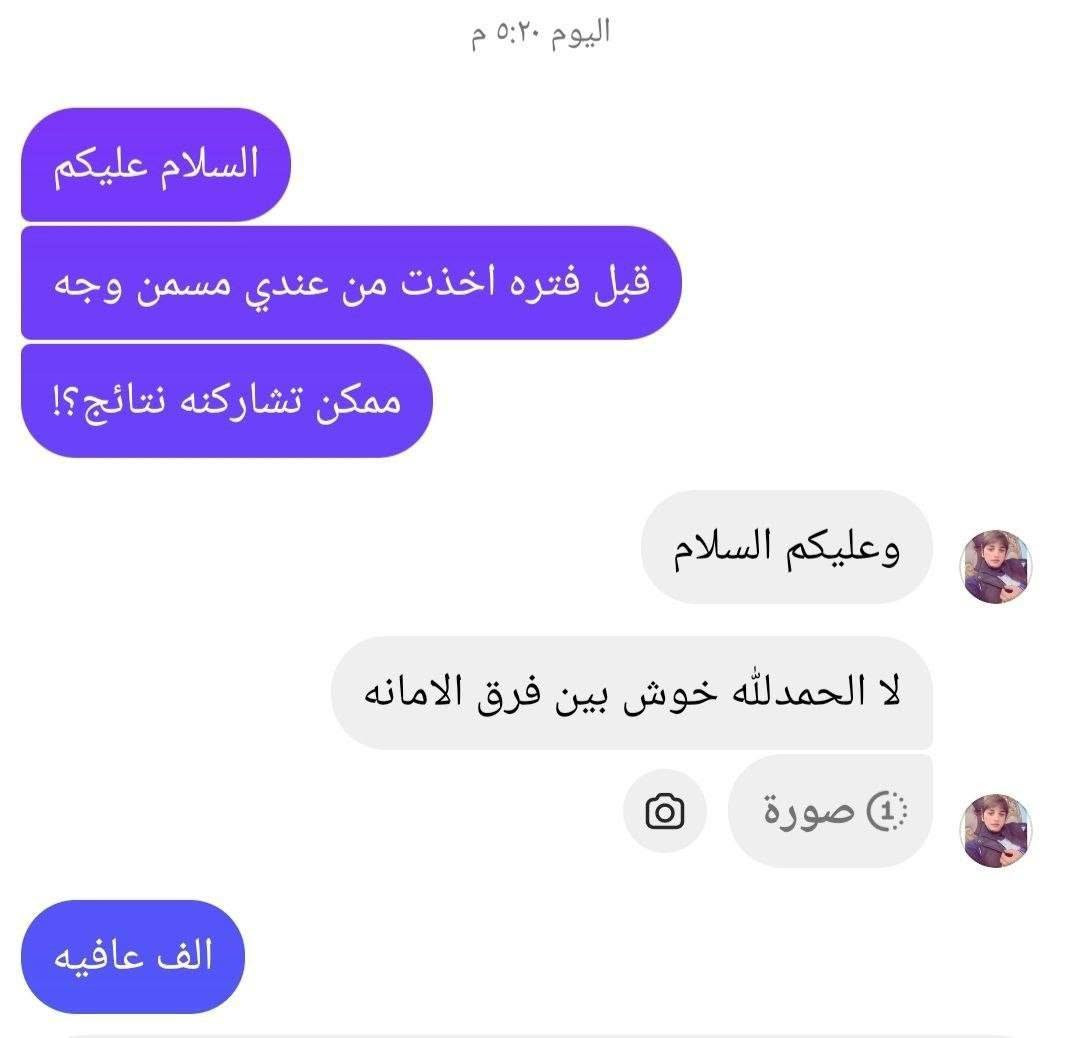 نبذه عن تجارب مسمن هايدروكسي عام ووجه عليه عرض خاص كميه محدوده جدا للحجز والاستفسار واتساب


**إذا كنت صاحب هذا الإعلان وتريد حذفه لأي سبب، رجاءا أرسل رسالة إلى الدعم الفني**