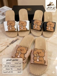 👡✨ سليبرات نسائية بالجملة ✨👡  تشكيلة واسعة من أحدث موديلات السليبرات ا...