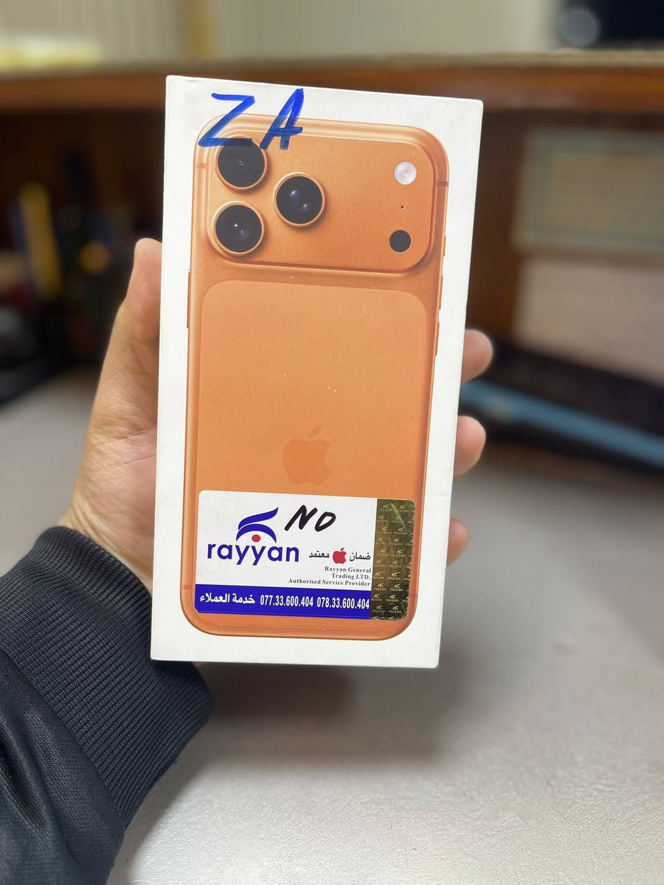 السلام عليكم
iPhone 17 pro max 

ذاكره 256

جهاز لوك ما مفتوح 

هسه أخذته 

سعره مليونين 100

رقم ***********

آنستا s6.m16

العنوان بغداد الجديده النعيريه
