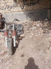 ستوته • همر • بابل