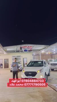 توسان ٢٠١١ • معرض الأصيل • الوسفية