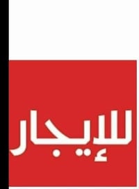 كركوك حي العسكري • دار ١٠٠م • شارع عام