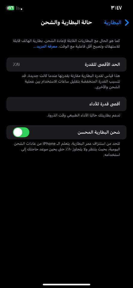 سلام عليكم آيفون xrللبيع سعر ١٥٠ بطاريه ٨١مثل ما واضح كدامكم وكلشي شغال بي وبطاريته الاصليه ما مبدله وشاشة الاصليه هم ما مبدله ولا مبدل لي شي مستعجل ع بيع للتواصل xc_cp3حسابي الانستا او مراسلتي ع واتس ***********
