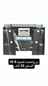 بغداد الحرية • توصيل • جملة-مفرد