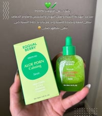 سيروم ألوفيرا PDRN • بشرة حساسة • كوريا الأصل