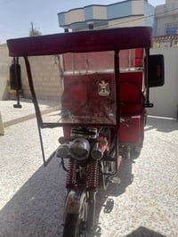 جمره • ٢٠٢٠ • شاصي شرط