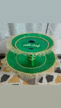 تجهيزات محرم • كوشات لافندر • توصيل المحافظات