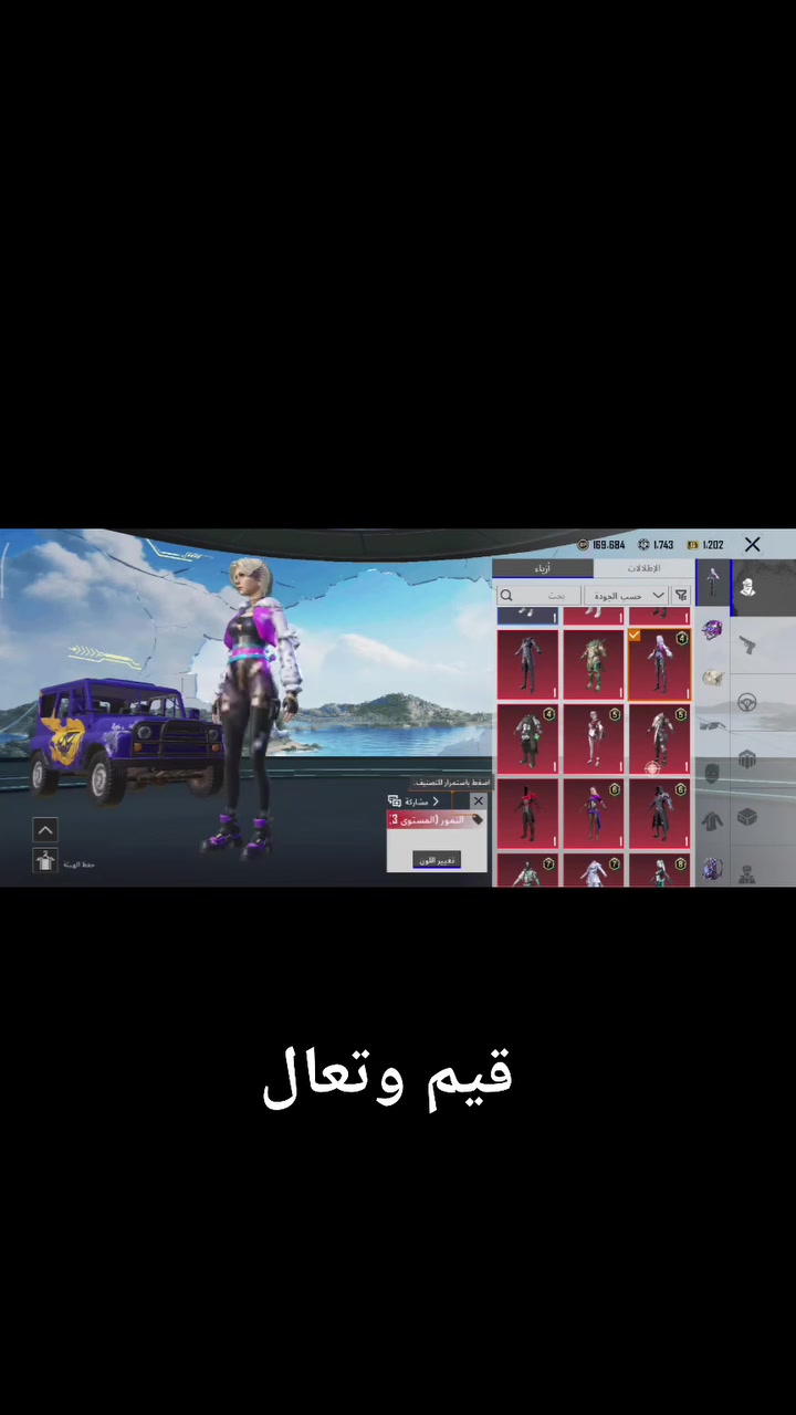 حساب ببجي للبيع  ابيع وجه لوجه حساب مرتب وقديم وبي كونكر جديد واسم خام السعر خاص


**إذا كنت صاحب هذا الإعلان وتريد حذفه لأي سبب، رجاءا أرسل رسالة إلى الدعم الفني**