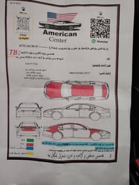 فورد تورس • ٢٠١٠ • سليمانيه