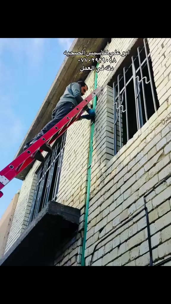 اخوكم ابو علي لتأسيس آلماء والمجاري
جزء من عملنا


**إذا كنت صاحب هذا الإعلان وتريد حذفه لأي سبب، رجاءا أرسل رسالة إلى الدعم الفني**