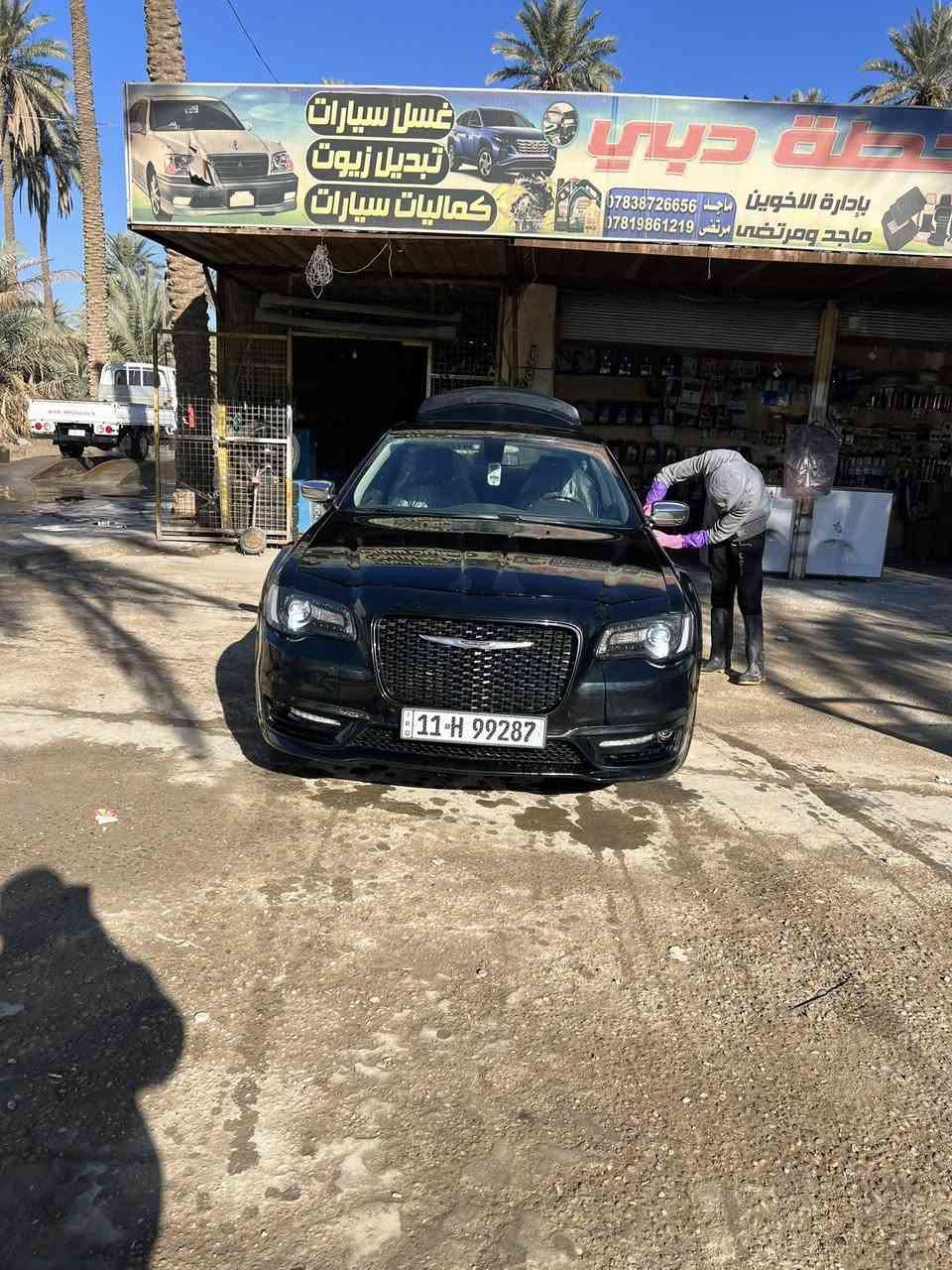 السلام عليكم (اوبامه مديل 19رقم بغداد بسمي تحويل ثاني يوم سياره حادثه 3قطع سياره مناسبه اي ستفسار اتصل ع رقم 
(***********)/وتساب موجود ؟
