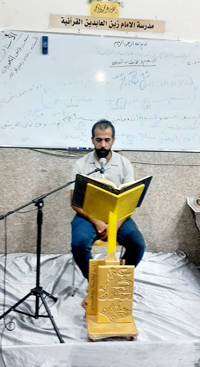 مؤسسة الإمام زين العابدين عليه السلام القرآنية.                 
          (  دورة انيس النفوس القرآنية )
الثلاثاء : ٩ / ٦ / ٢٠٢٦ م ، ٢٤ ذو الحجة ١٤٤٧هجري 
المادة : علم الصوت والنغم القرآني والإنشادي 
الإستاذ:  القارئ وسام صباح الگرعاوي
الدرس : قالب التلاوة لمقام البيات والراست 
🎞 التغطية الإعلامية المصورة لدورة علم الصوت 🗣️ 🎼 والتنغيم القرآني للرجال (المستوى الأول)، التي يشرف عليها الدكتور عادل شاكر وهام الزيادي، في مؤسسة الإمام زين العابدين ع القرآنية، والتي تعنى بتطوير مهارات الأداء الصوتي والتنغيمي لدى قرآء القرآن الكريم. 🎤 
🖌 إداري الدرس : القارئ حكيم محسن الشمري. 
🖌 خالص الدعوات لجميع المشاركين في هذه الدورة المباركة بالتوفيق والسداد 🤲
🪀 للإستعلام والمشاركة في الدورات المجانية المفتوحة التواصل على الأرقام التالية 👇 *********** / *********** 
🖌 إعلام مؤسسة الإمام زين العابدين ع القرآنية 
🖌 الثلاثاء ٩ / ٦ / ٢٠٢٦م  ٢٤ ذو الحجة ١٤٤٧هـ.
