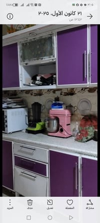 كاونتر 3م • سِنك 120سم • الزبير