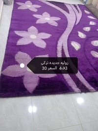 زوالي • جدد • سجادة