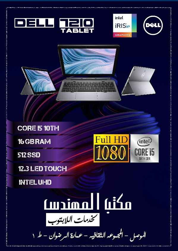 لابتوبات بحاله ممتازه موضح كل المواصفات أي استفسار مراسلة الصفحة بغداد, العراق


**إذا كنت صاحب هذا الإعلان وتريد حذفه لأي سبب، رجاءا أرسل رسالة إلى الدعم الفني**
