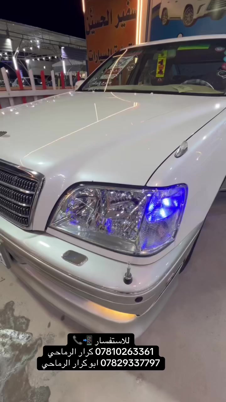 للاستفسار 📲📞
*********** كرار الرماحي

*********** ابو كرار الرماحي
