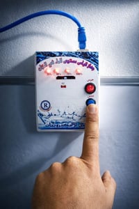 🌛مرحبا بكم في الريتل للالكترونيات 🌜 🌛جهاز قياس مستوى الماء في الخزان🌜 ...