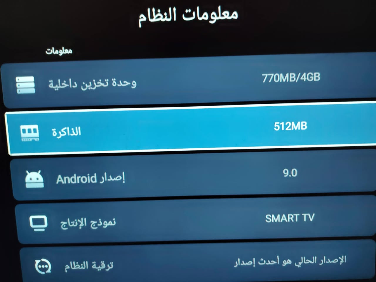 شاشة 43 اونيكس  ام نت شغالة كامل رام 4 وذاكرة 512 سعر 140 بعقوبة كاطون الرحمة


**إذا كنت صاحب هذا الإعلان وتريد حذفه لأي سبب، رجاءا أرسل رسالة إلى الدعم الفني**