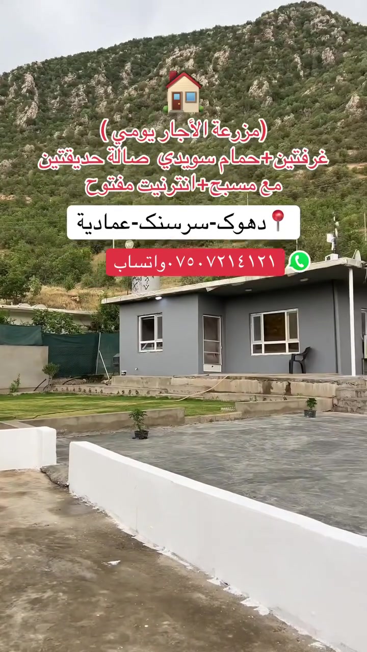 ***********‌واتساب
