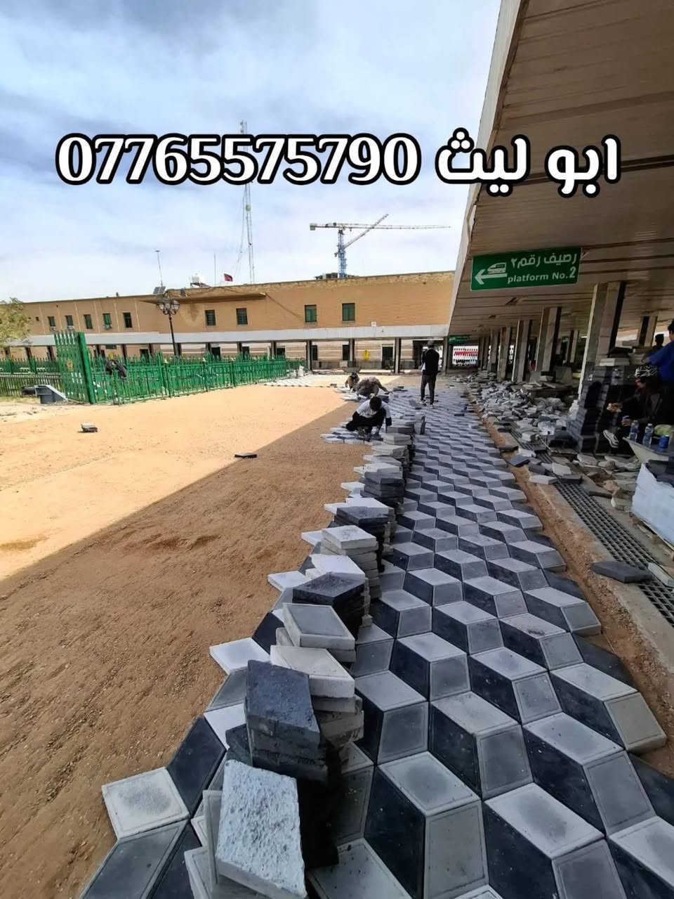 درجه اولى شررررط الضمان للعمل
الاسعار مناسبه تطبيك تسليم
مهندس ضبط ال نقشات والابعاد
الدقه والثقه الدينأ مكاني بغداد
متواجد وات ساب وعلى الخط 
ما عليك تتصل وتدلل 👇👇
***********
