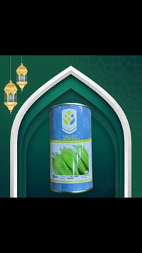 باميا فالي مبكرة بعمر 40 يوم ذات انتاج عالي جدا  متحمله للحرارة( تزهير...