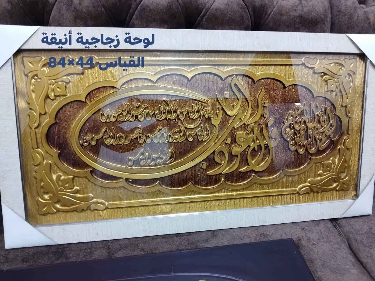 اغراض بيت للبيع .أدفع سعر مناسب و ألف مبارك عليكم


**إذا كنت صاحب هذا الإعلان وتريد حذفه لأي سبب، رجاءا أرسل رسالة إلى الدعم الفني**