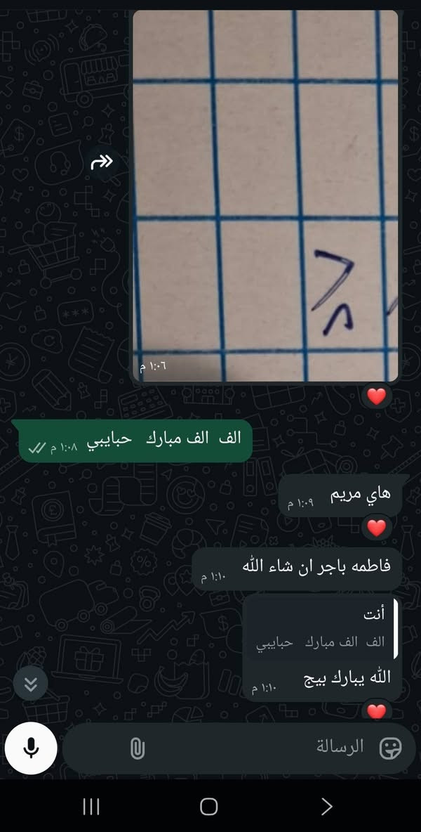 رمضان كريم علينا وعليكم يا رب 🌙
جانب من نتائج طلابي الابطال 😍
ونفتح الحجز لدروس الانكليزي 😍😍
مع ست نور الاوسي انت ناجح ومعدلك عالي 💯💯
للحجز *********** 
@إشارة
