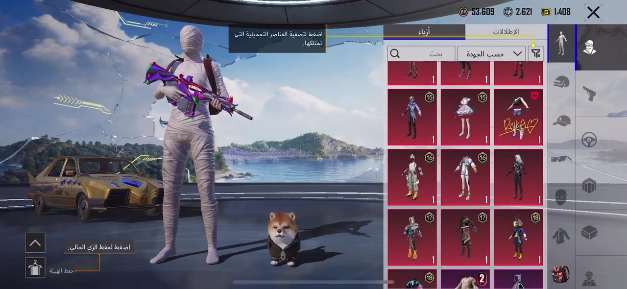 للبيع مكاني نجف ***********
