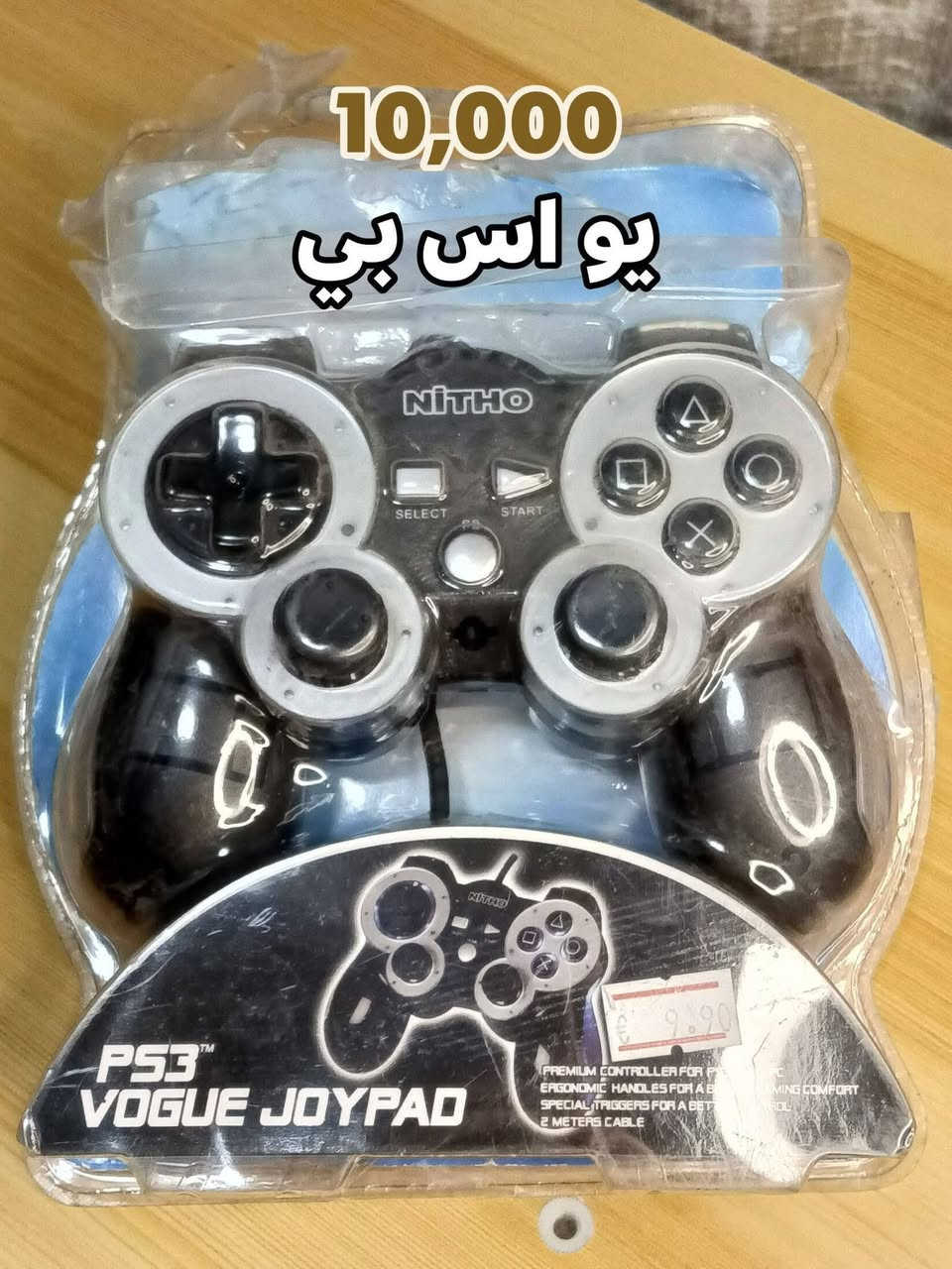 بضاعه منوعه


**إذا كنت صاحب هذا الإعلان وتريد حذفه لأي سبب، رجاءا أرسل رسالة إلى الدعم الفني**