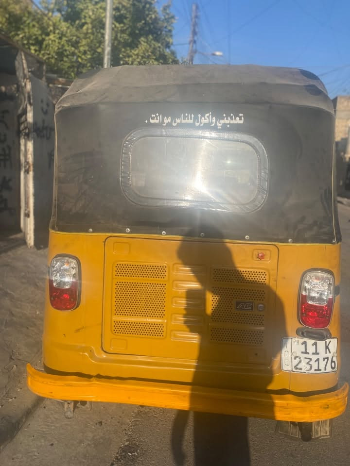 رقم وسنويه باسمي تحويل ثاني يوم هزه جديده موديل 20 السعر6
***********
