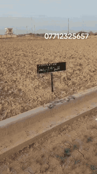 قطعه ارض للبيع بغداد بوب الشام قرب الاوسمه صايره على الطريق اليربط سبع...